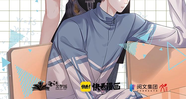《这题超纲了》单行本上线18