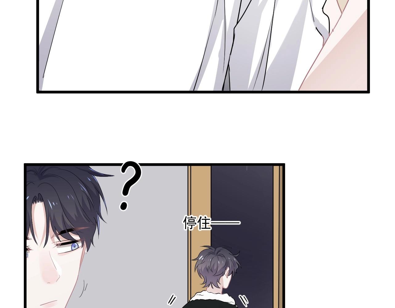 第49话 被调戏了？58