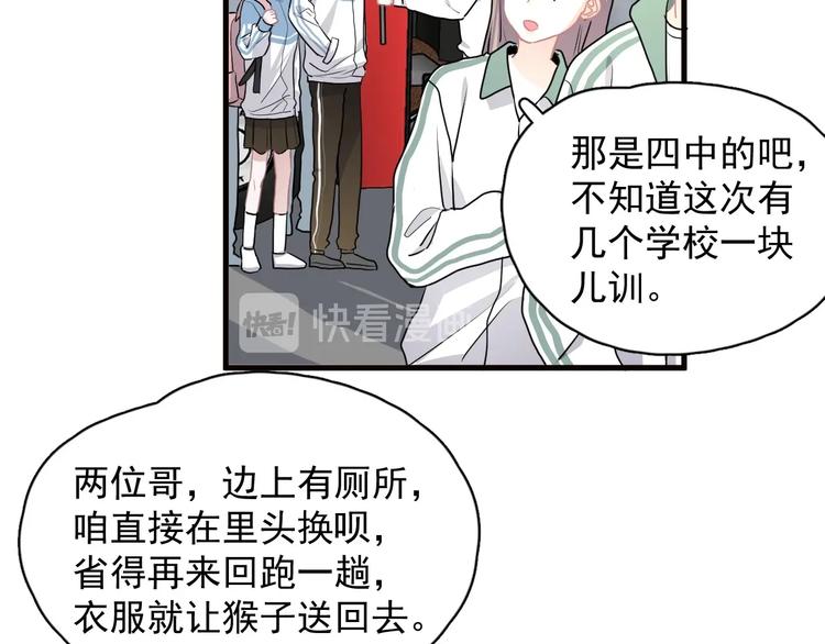 第33话 衣衫不整17