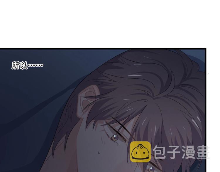 第二季第1话 借你牵手94