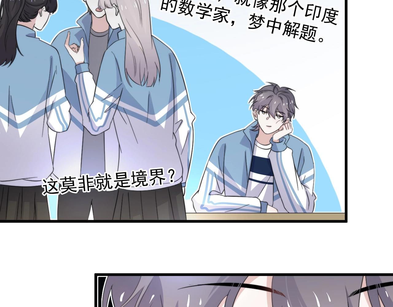第121话 获奖感言46