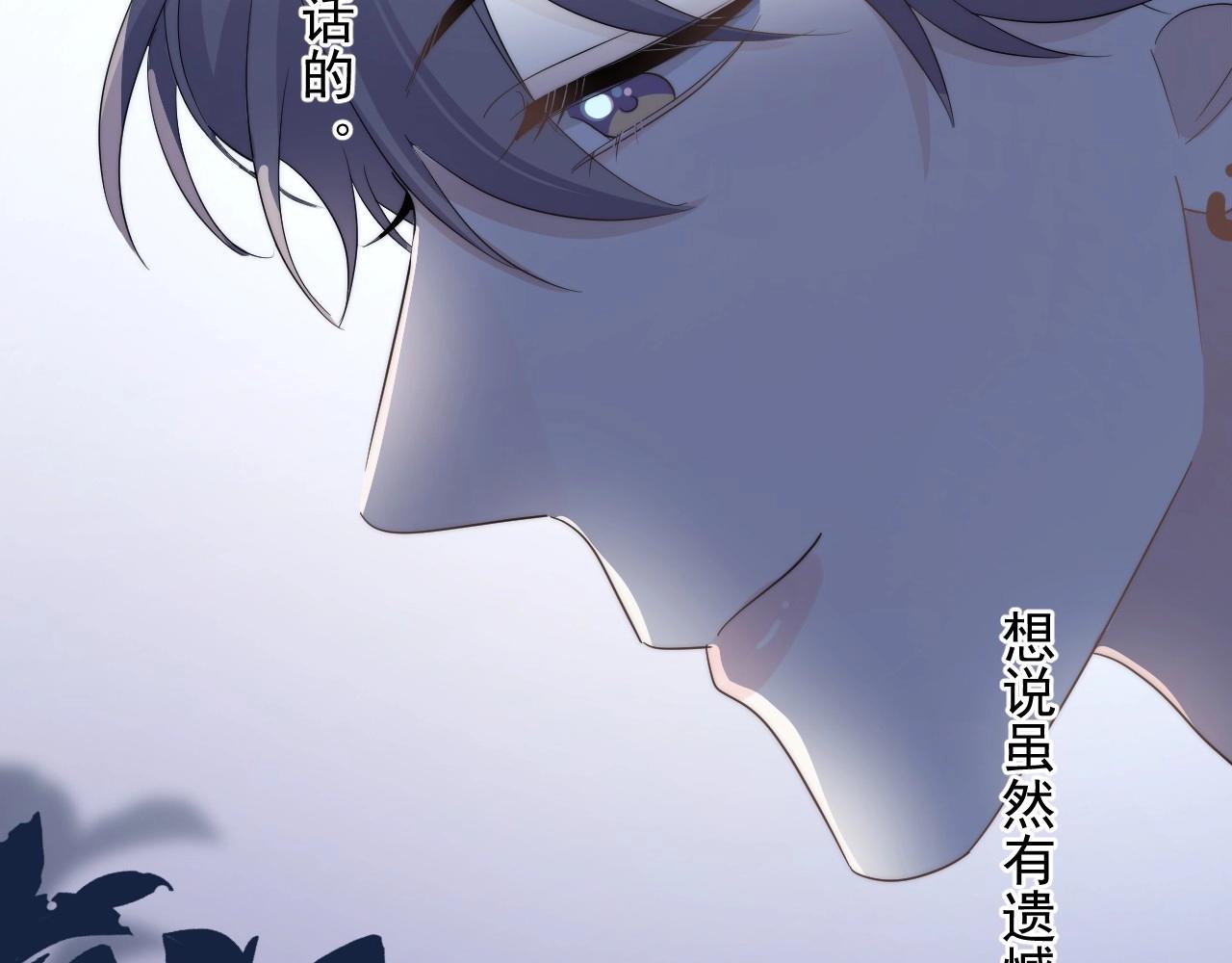 完结篇 保送北大116