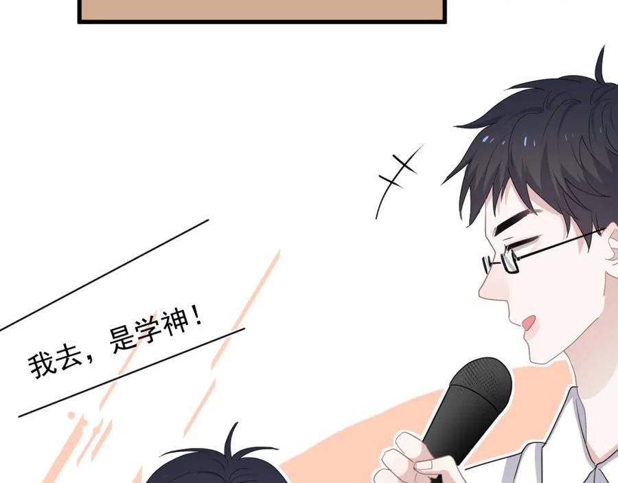 第57话 学渣包袱104