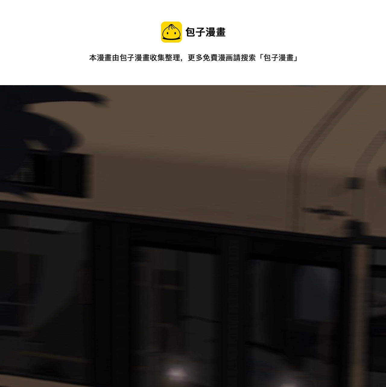 第109话 双向奔赴？96