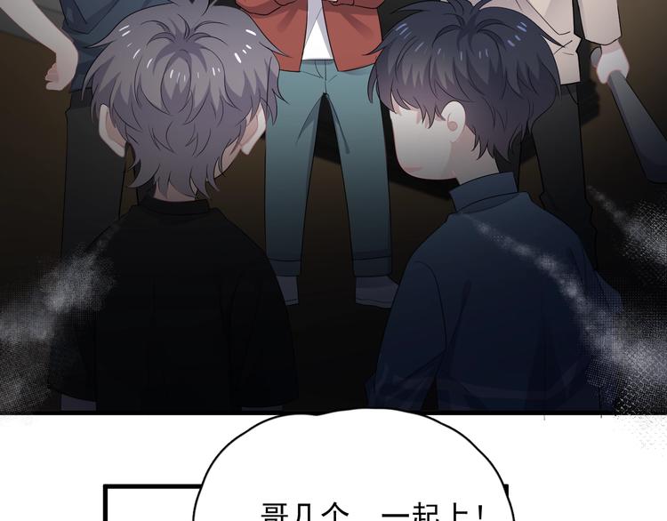 第10话 学神才是真校霸？151