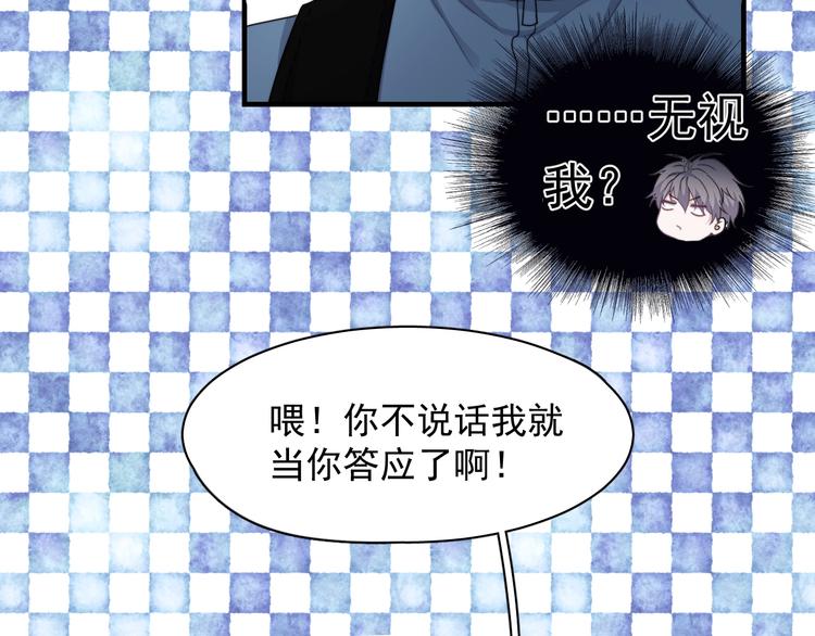 第1话 灵魂互换27