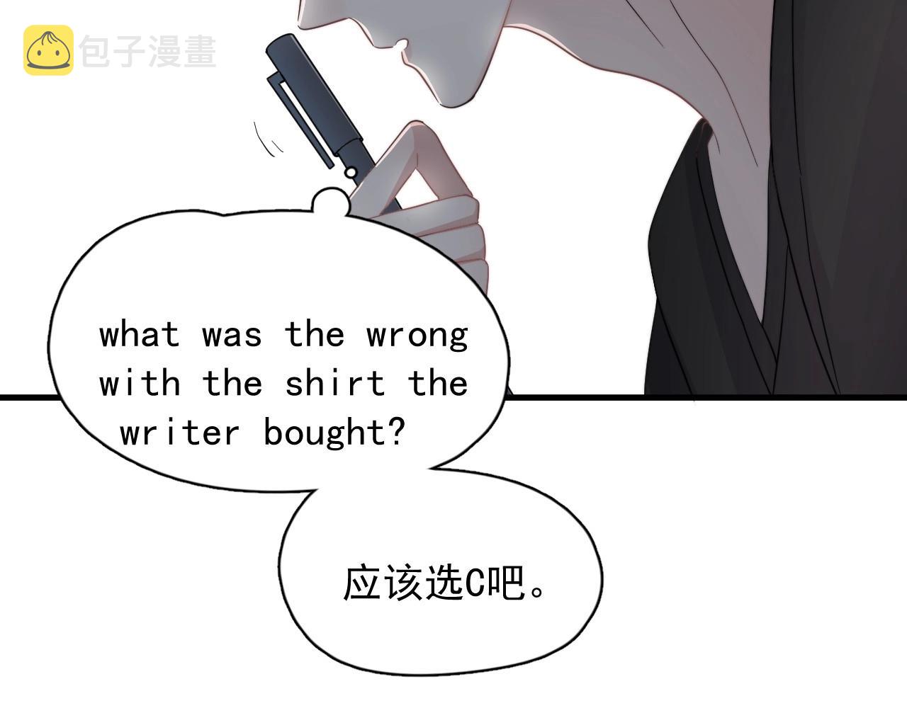 第113话 充充电63