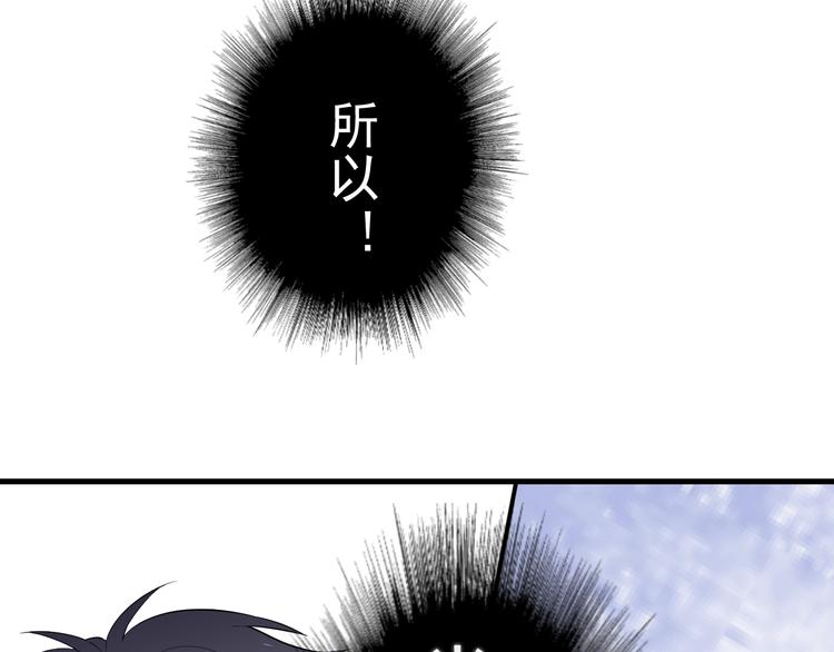第5话 一时之快4