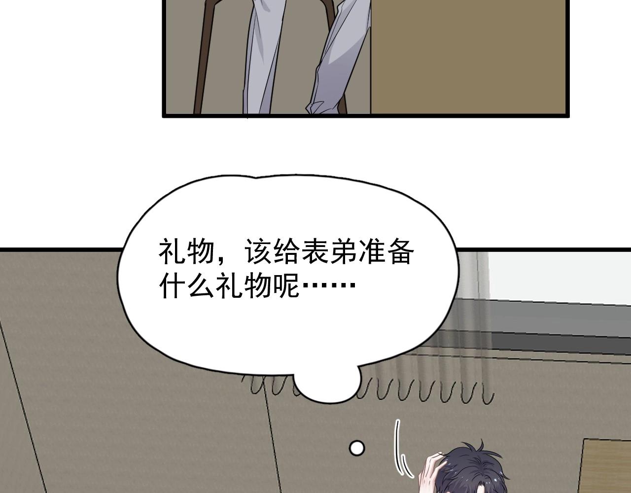 第87话 许大忽悠重现江湖16
