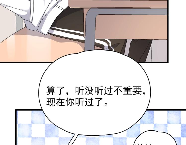 第4话 第一次46
