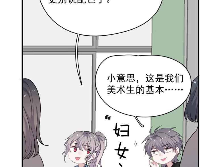 第16话 不能细想120