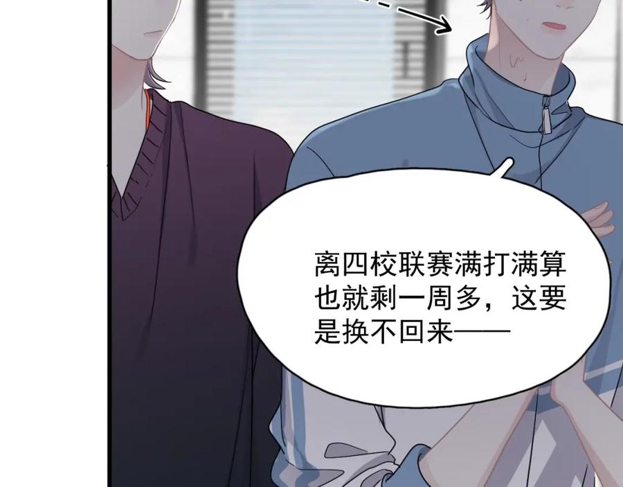 第55话 一些天赋46