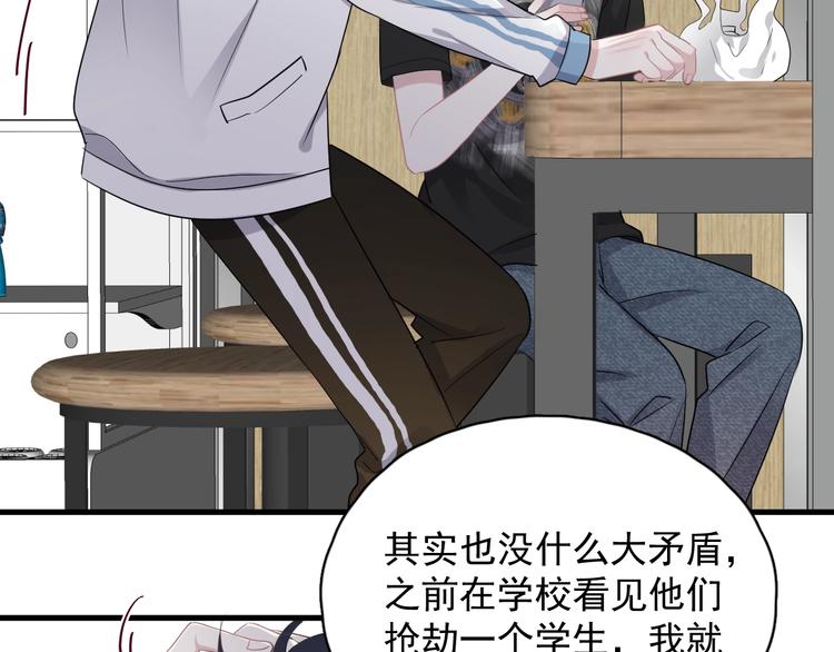 第11话 我轻点63