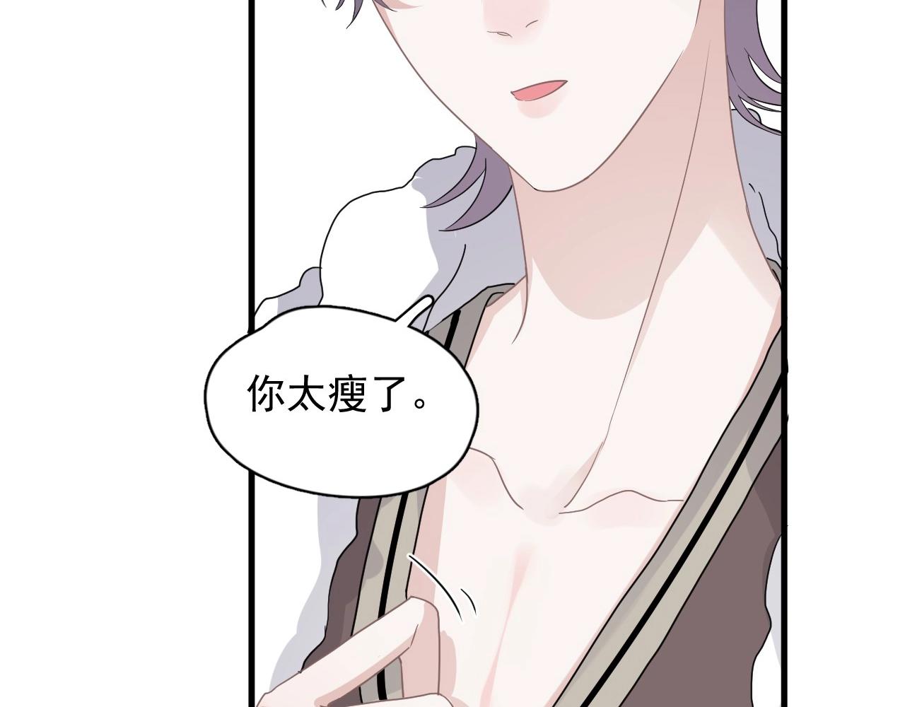 第89话 交流感情96