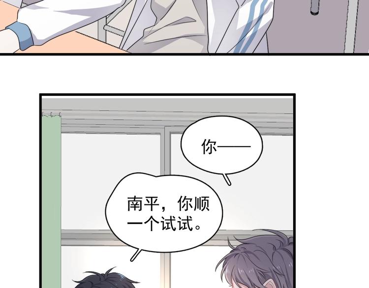 第25话 进来进去……70