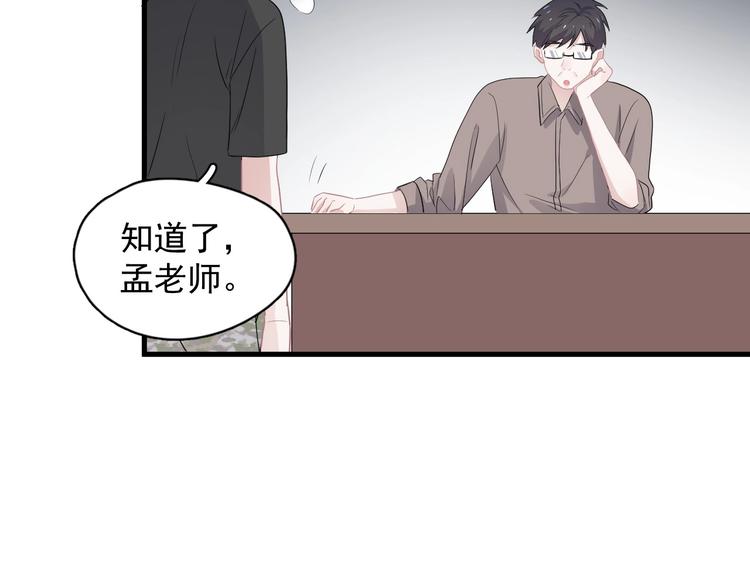 第40话 因为你63