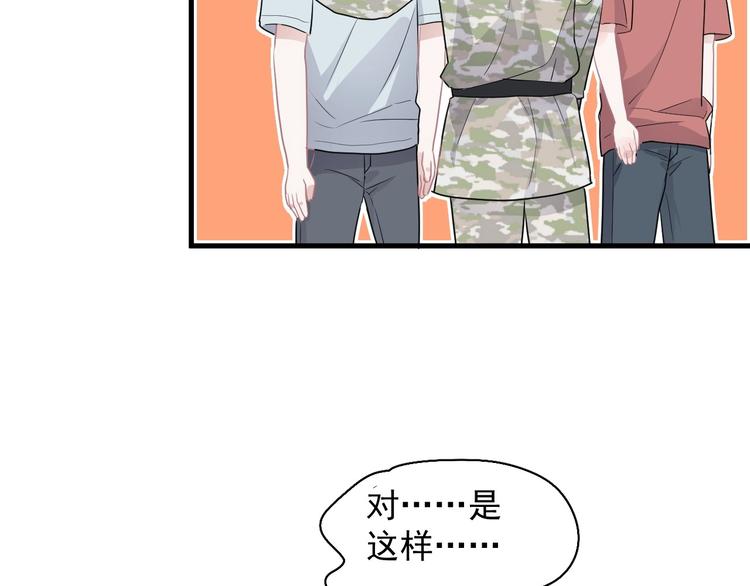 第40话 因为你26