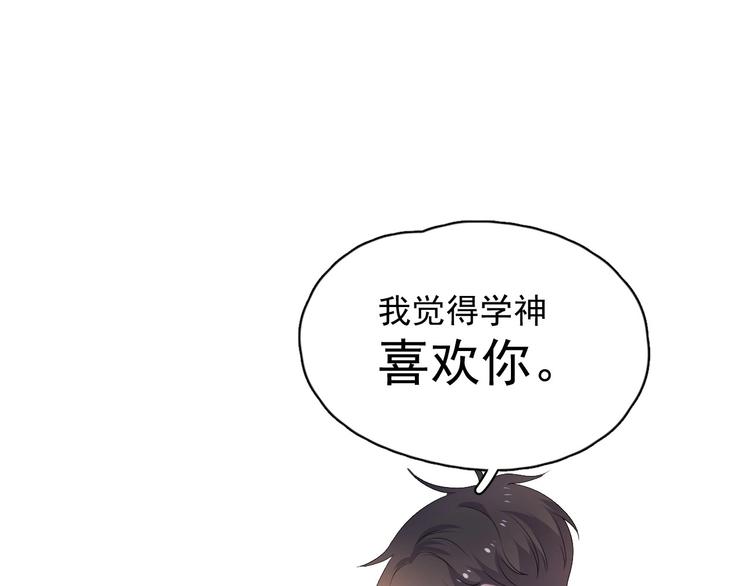 第26话 你们的私事1