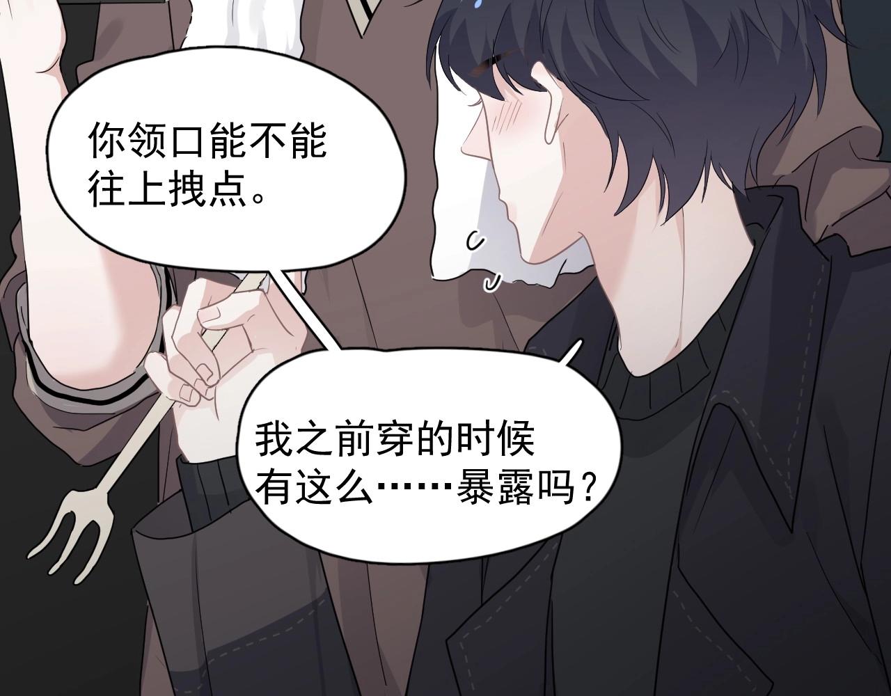 第90话 下不去手13