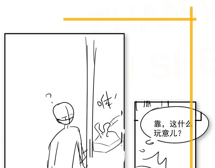 第6话 心急如焚104