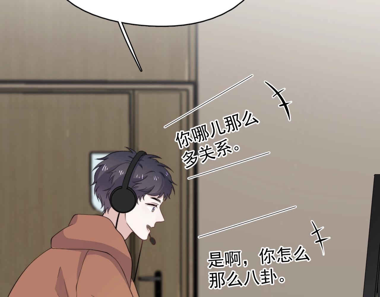 番外2 见见我妈45