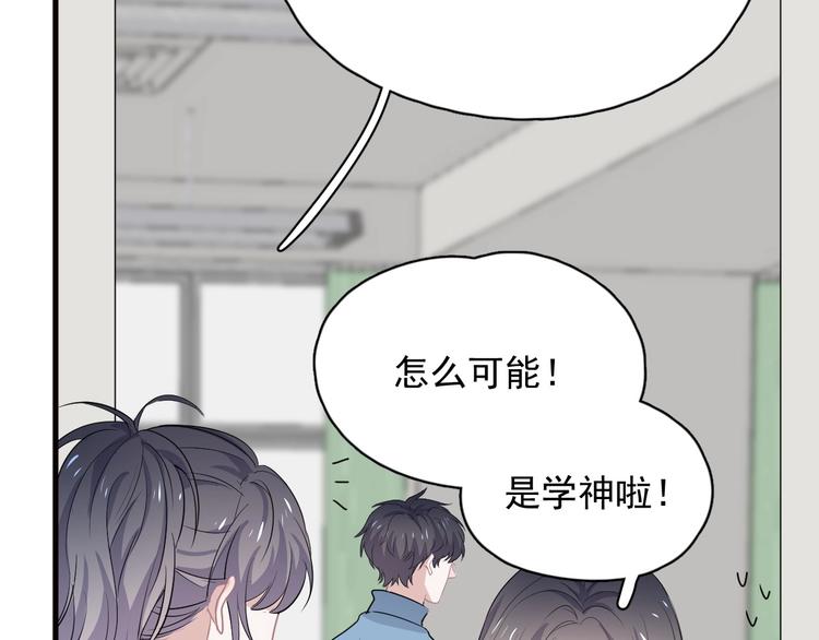 520番外 许盛的情书10