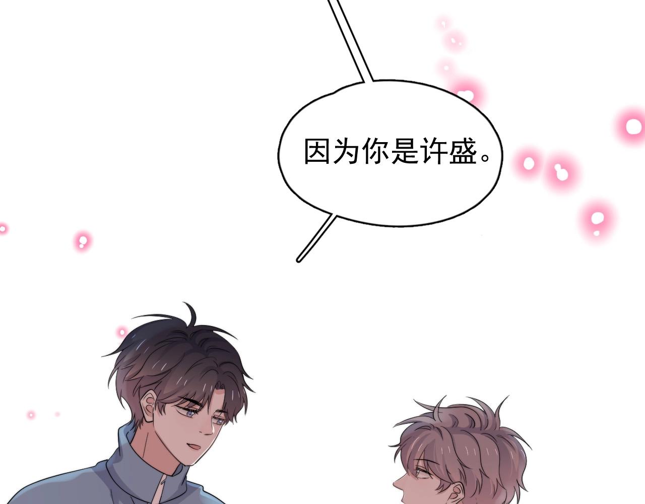 第116话 联考第一103