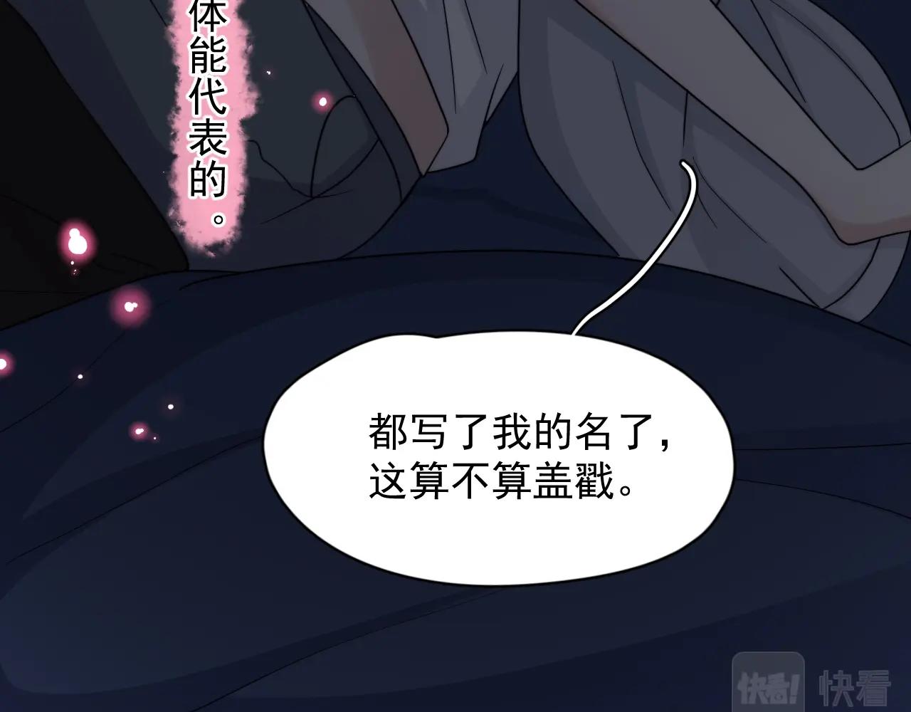 第110话 生日快乐68