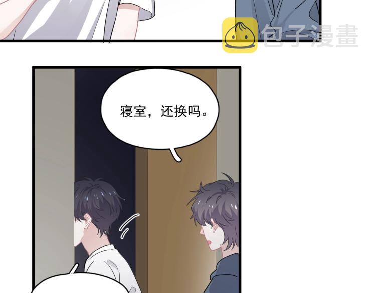 第45话 那你摸30