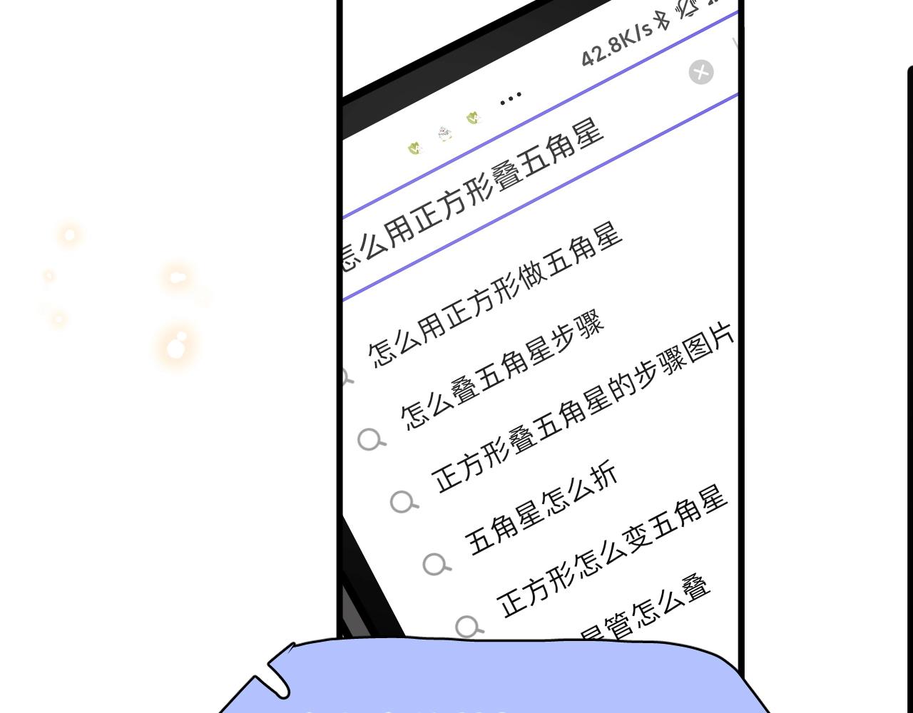 第124话 很遗憾，我保送26