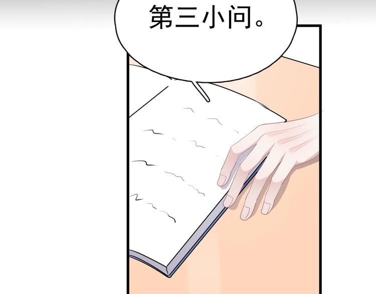第4话 第一次29