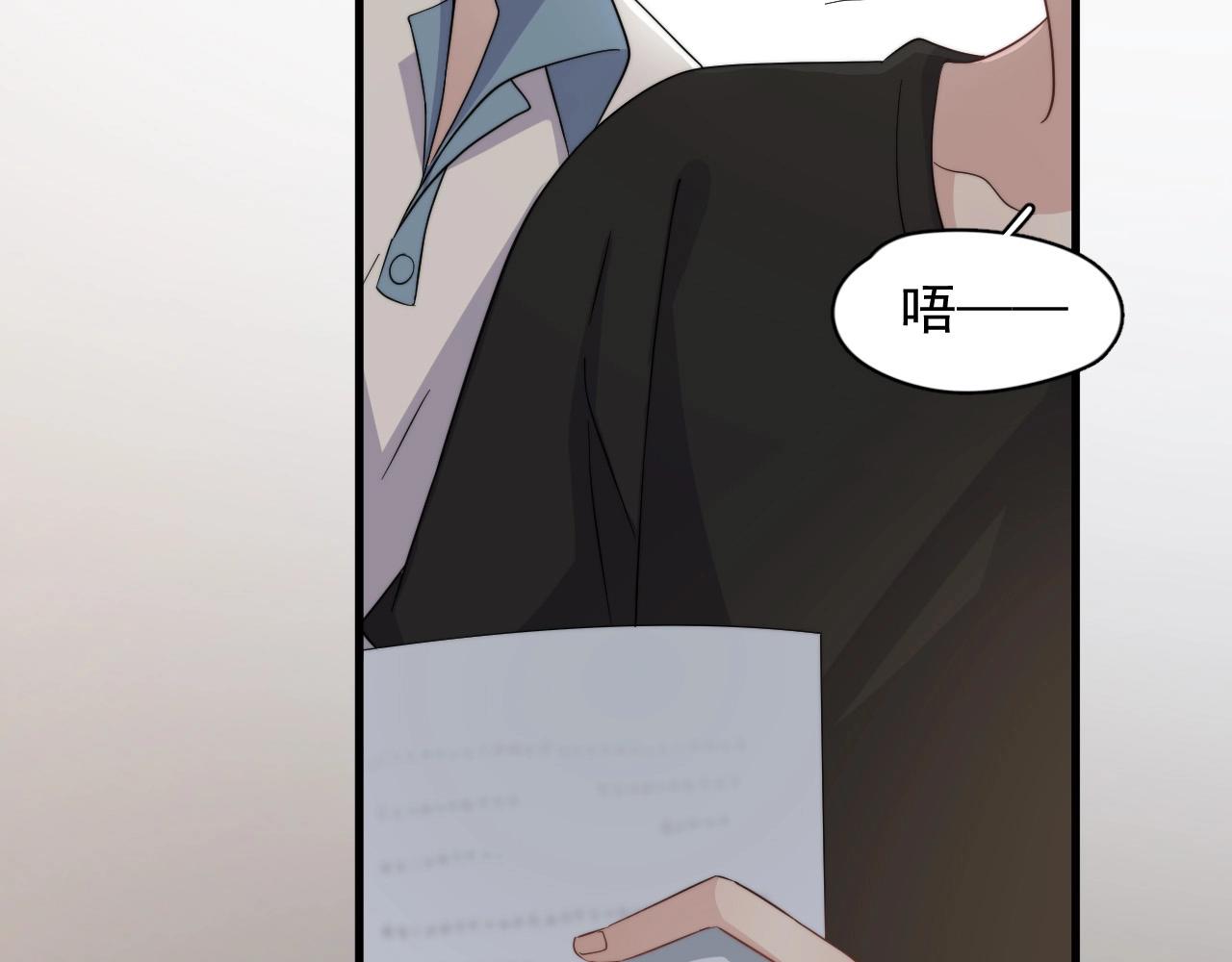 第122话 蚊子包？44