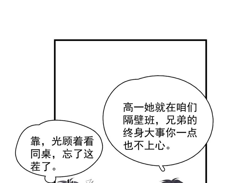 第25话 进来进去……112