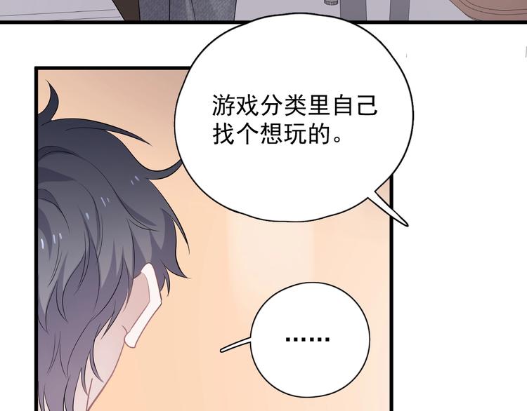 第6话 心急如焚50