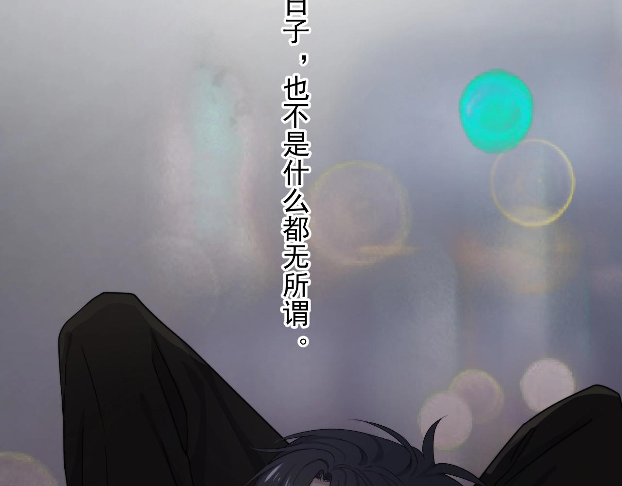 第94话 既然喜欢，就别放弃47