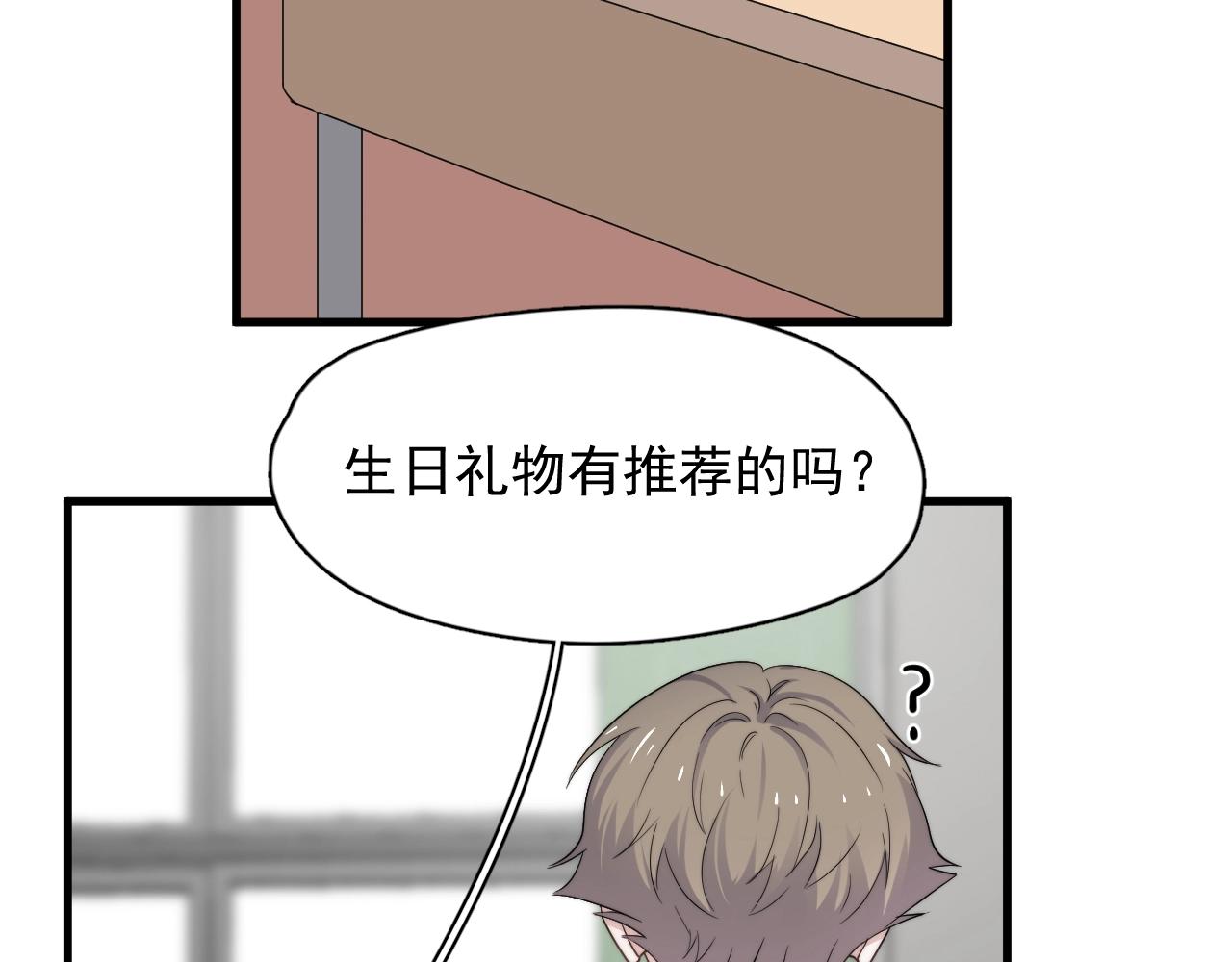 第108话 许湛哥哥~11