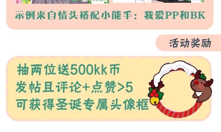 第8话 无情无义无理取闹136