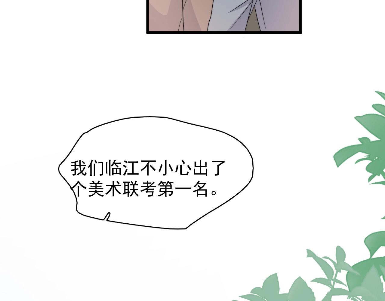 第117话 因为你是你18