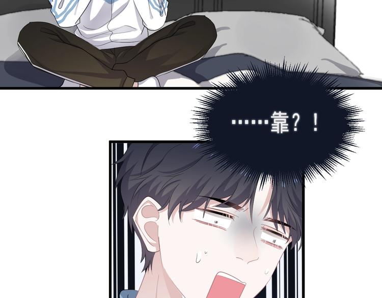 第16话 不能细想87