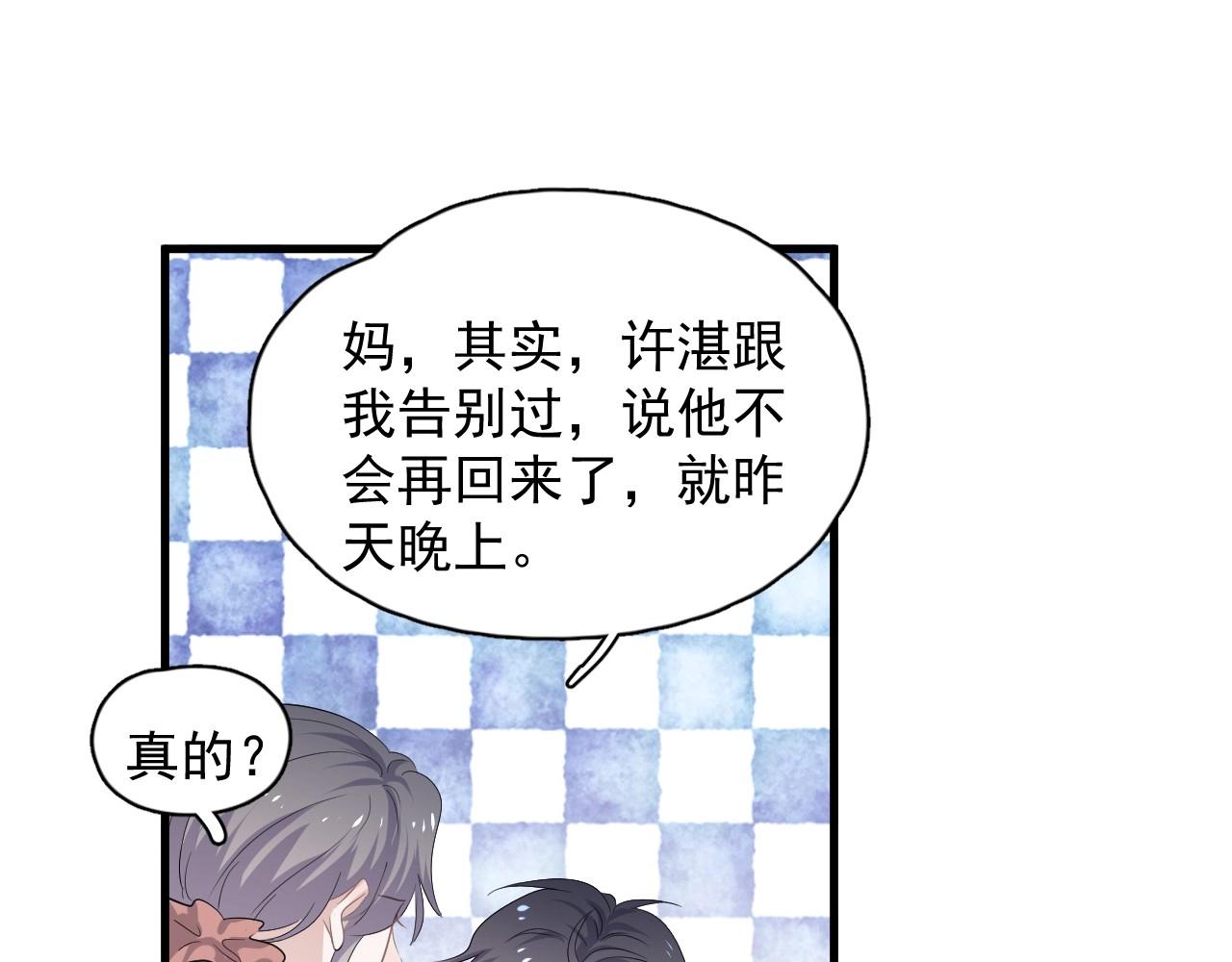 第98话 有病要去看94