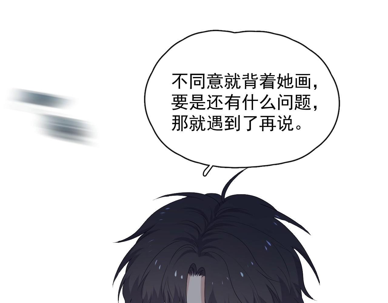 第97话 你家就是我家4
