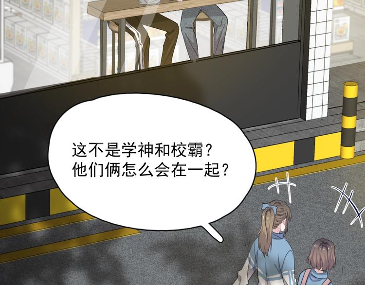 第11话 我轻点86