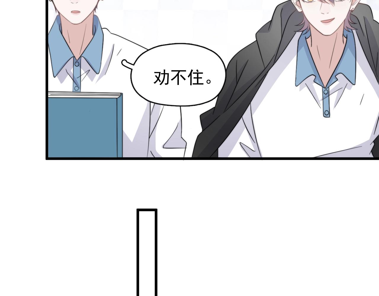 第124话 很遗憾，我保送74