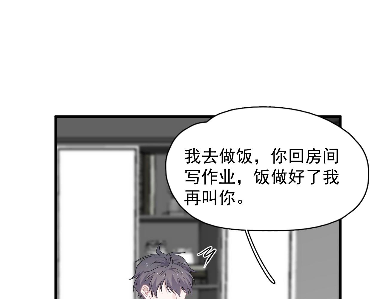 第91话 想画画吗？54