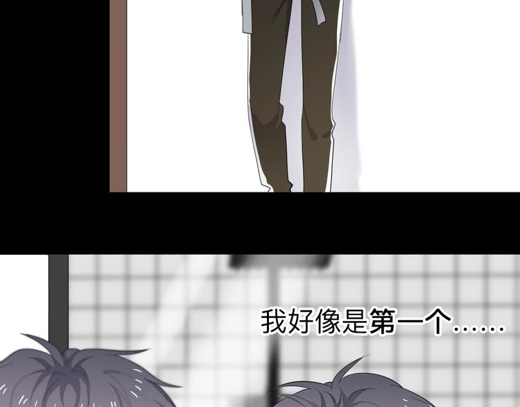 第4话 第一次26