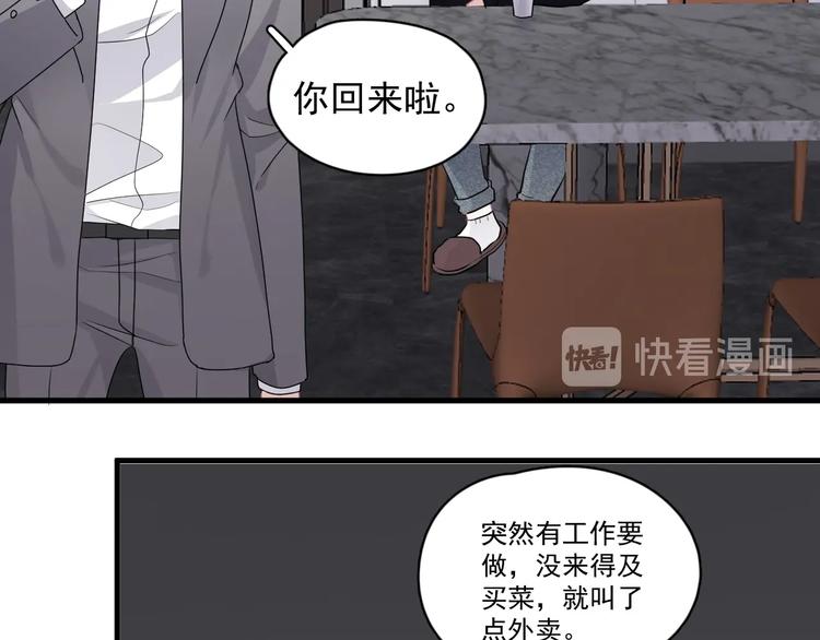 第26话 你们的私事50