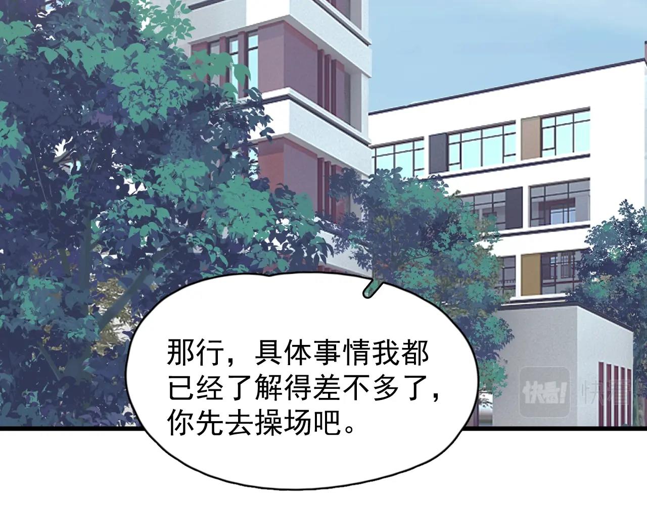 第104话 不小心考太高了103