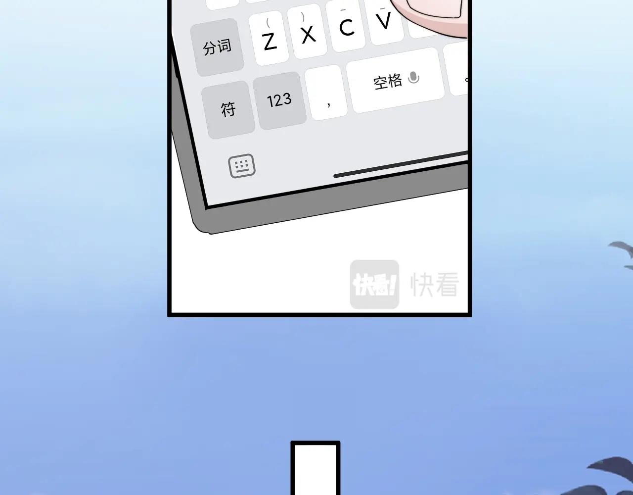 第107话 是不是不行？39
