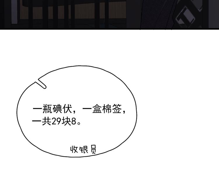 第11话 我轻点57
