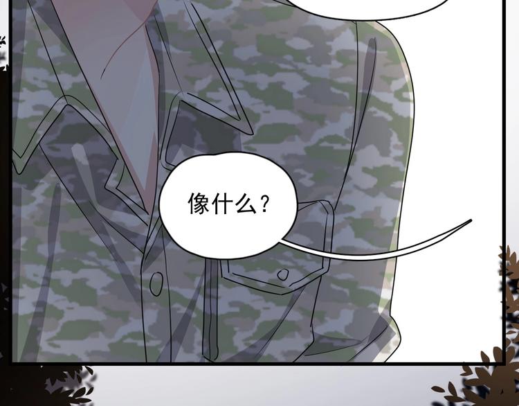 第36话 都是千年的狐狸100